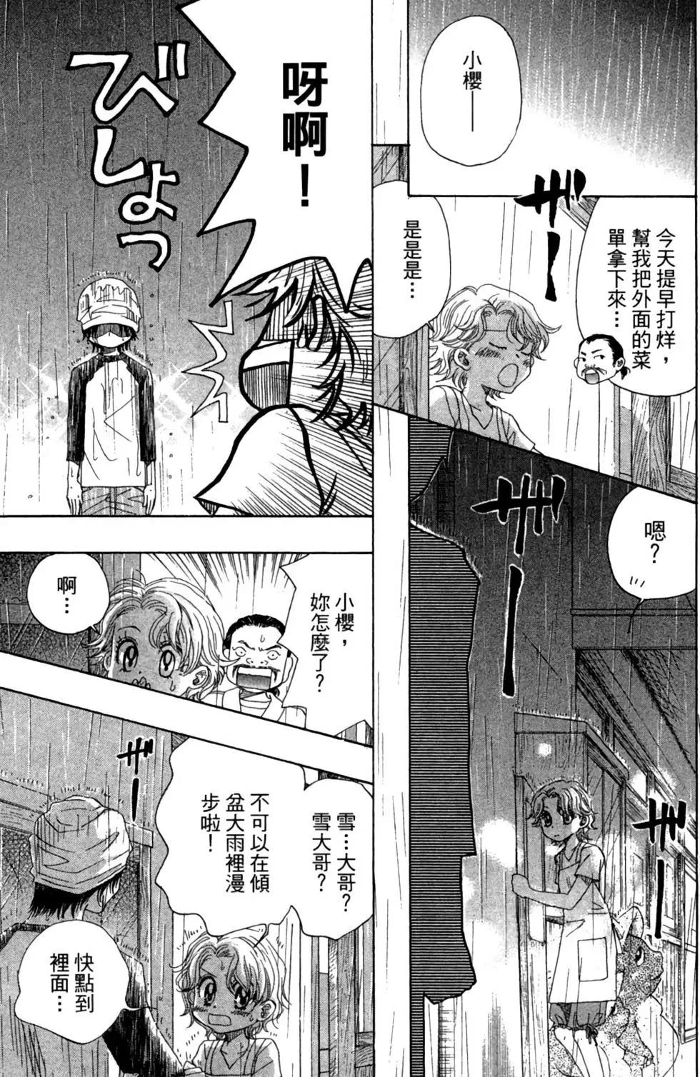 第02卷136
