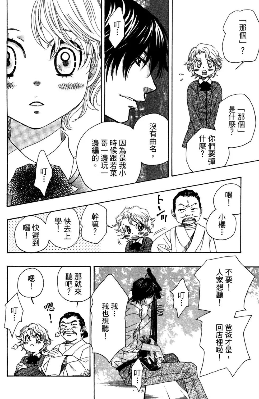 第02卷15
