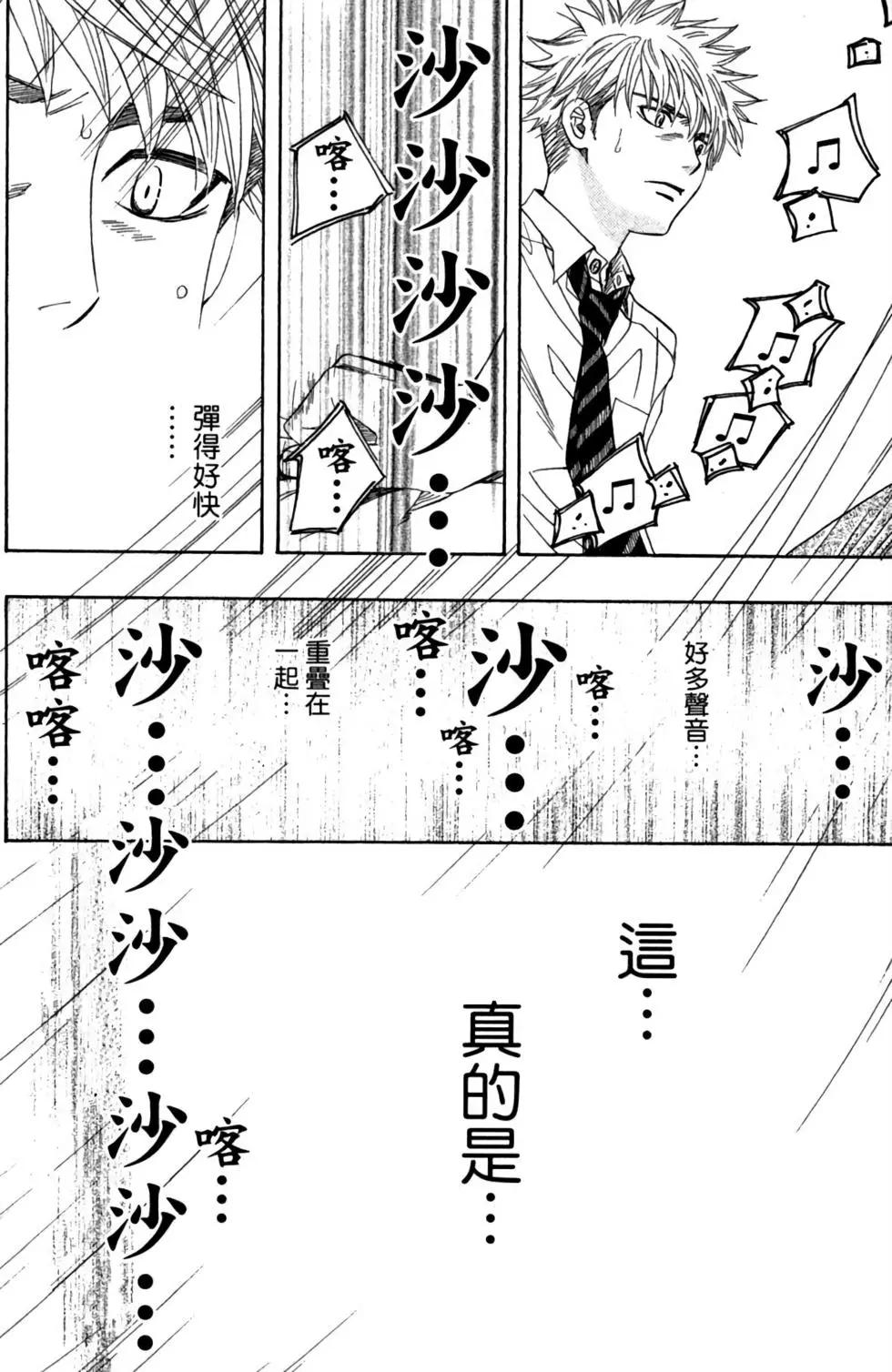 第02卷163