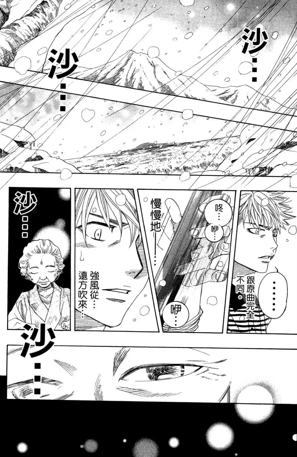第02卷201