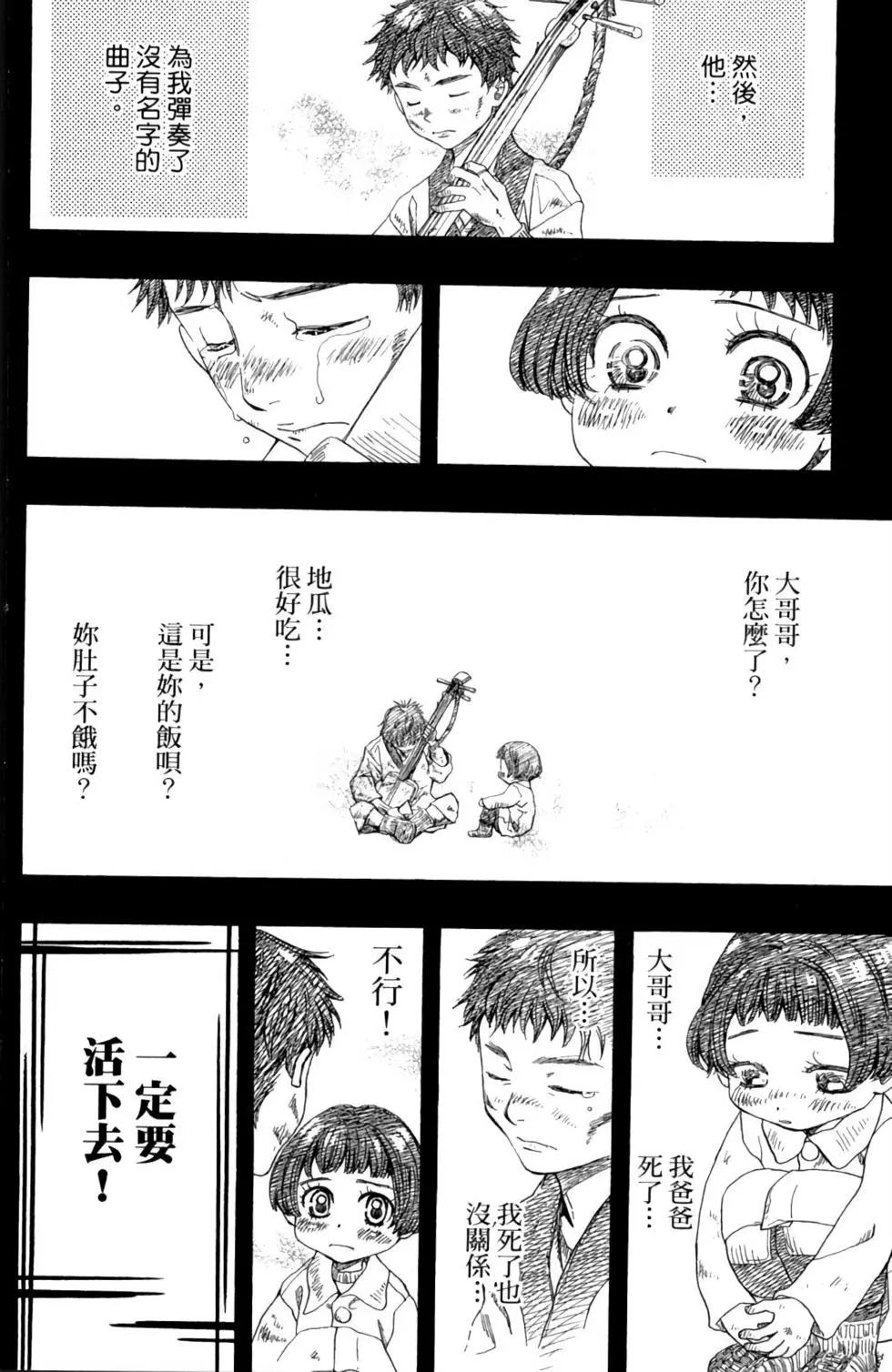 第02卷205