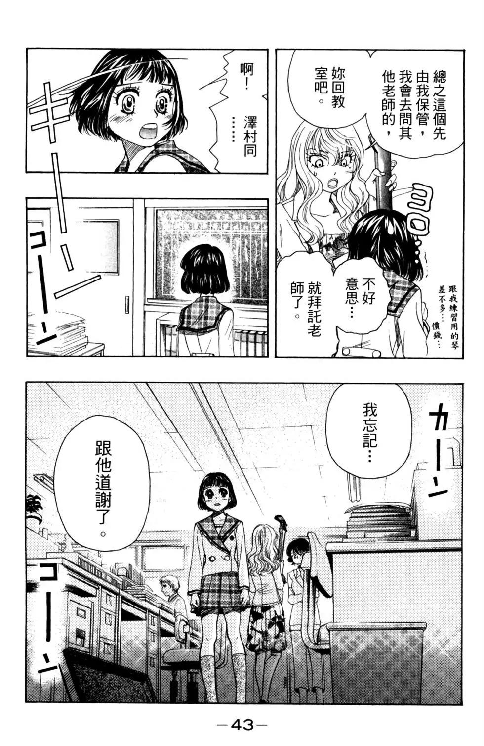 第02卷42