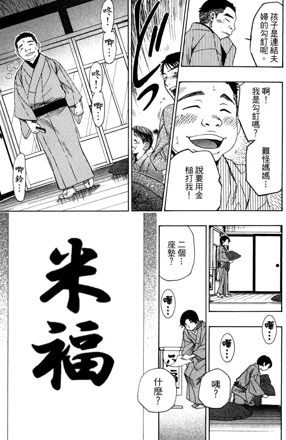 第09卷132