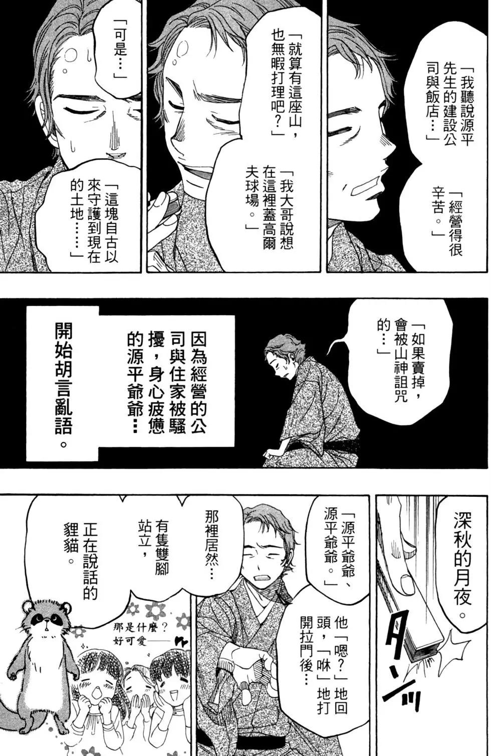 第09卷140