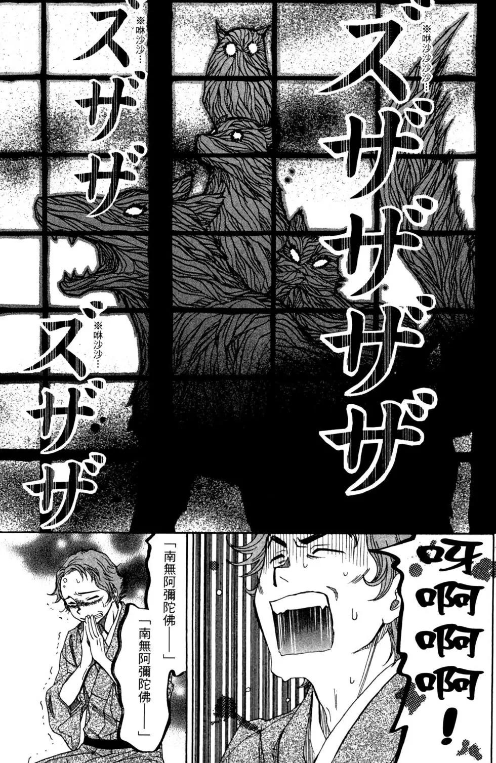 第09卷144