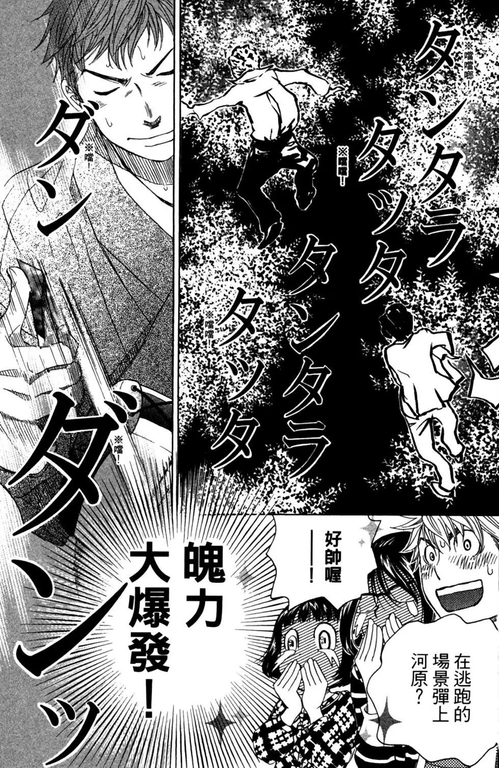 第09卷146