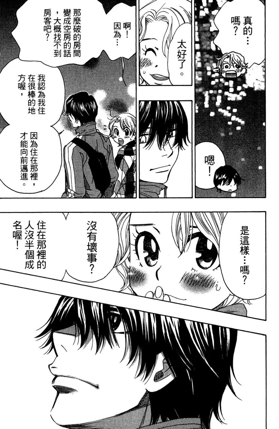 第09卷154