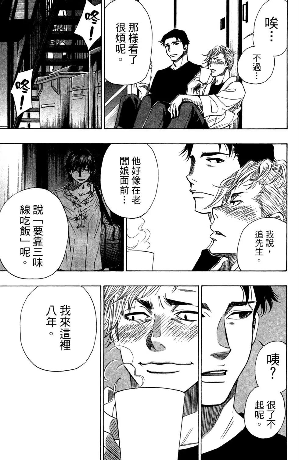 第09卷24