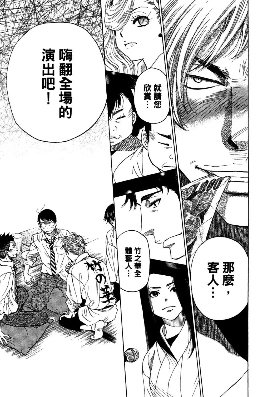 第09卷58