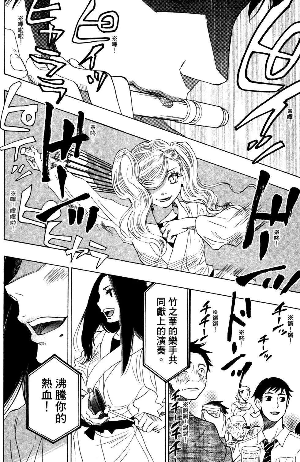 第09卷63