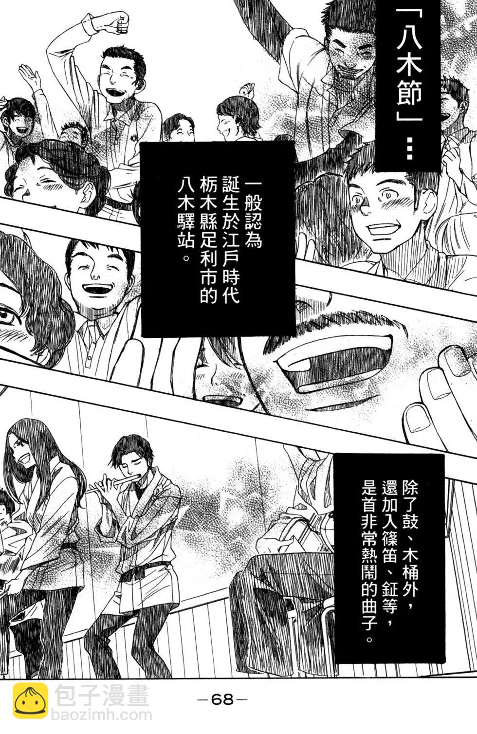 第09卷73