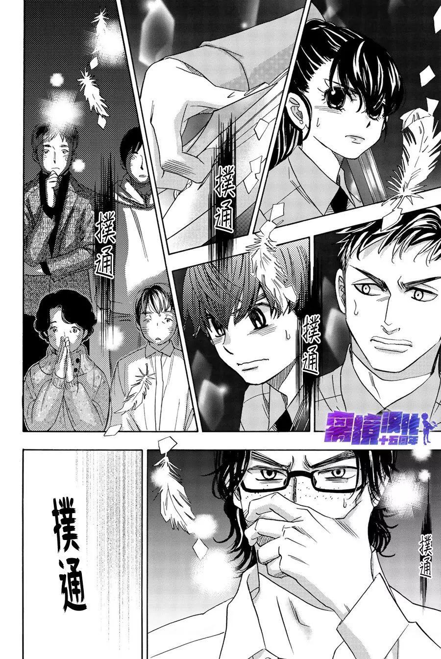 第92话36
