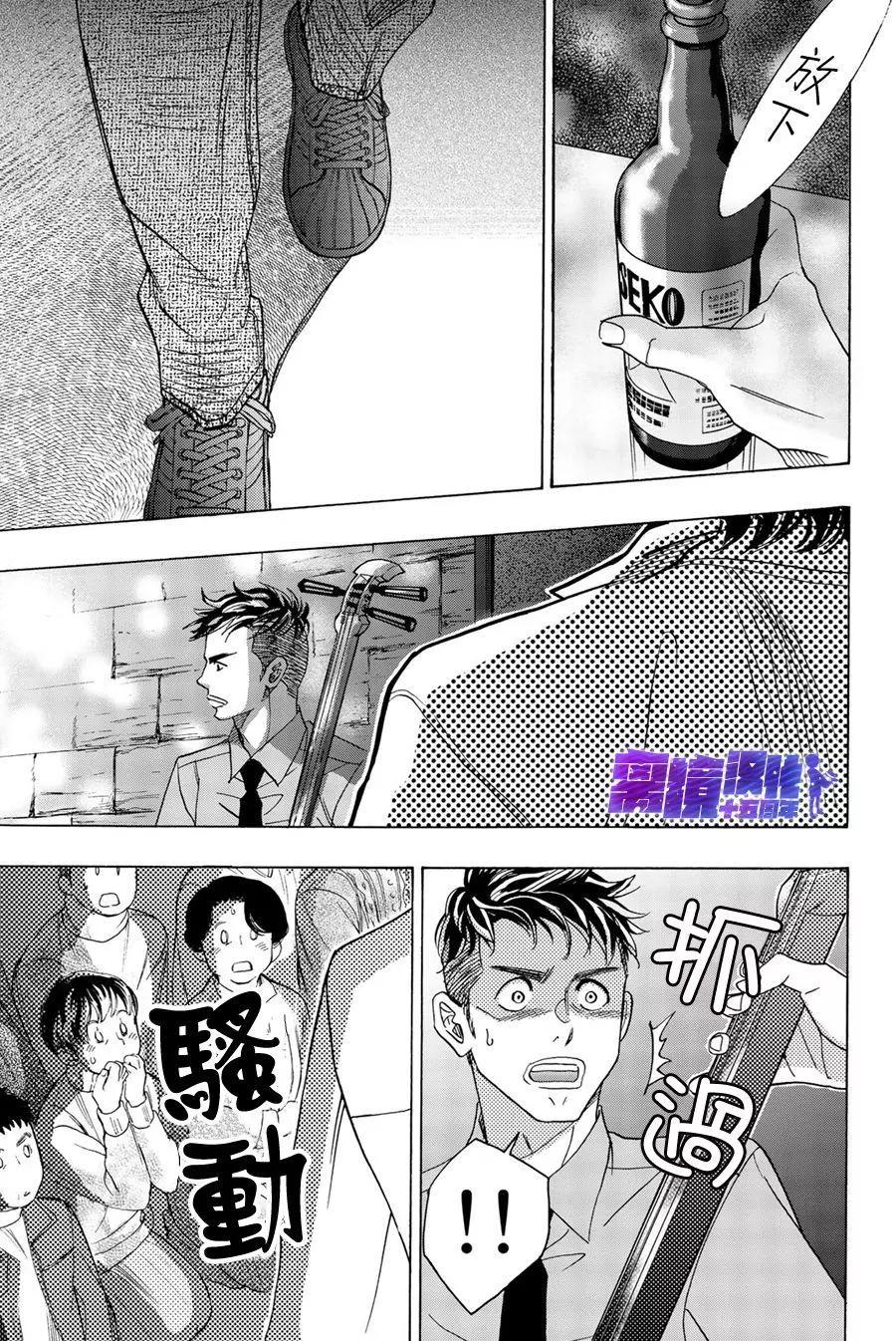 第92话37