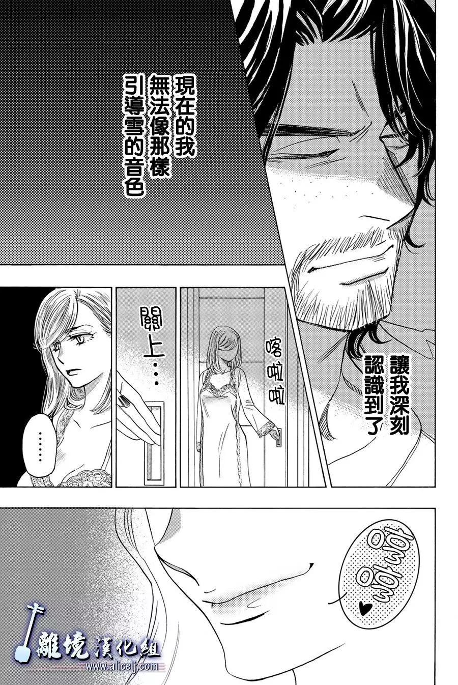 第97话10