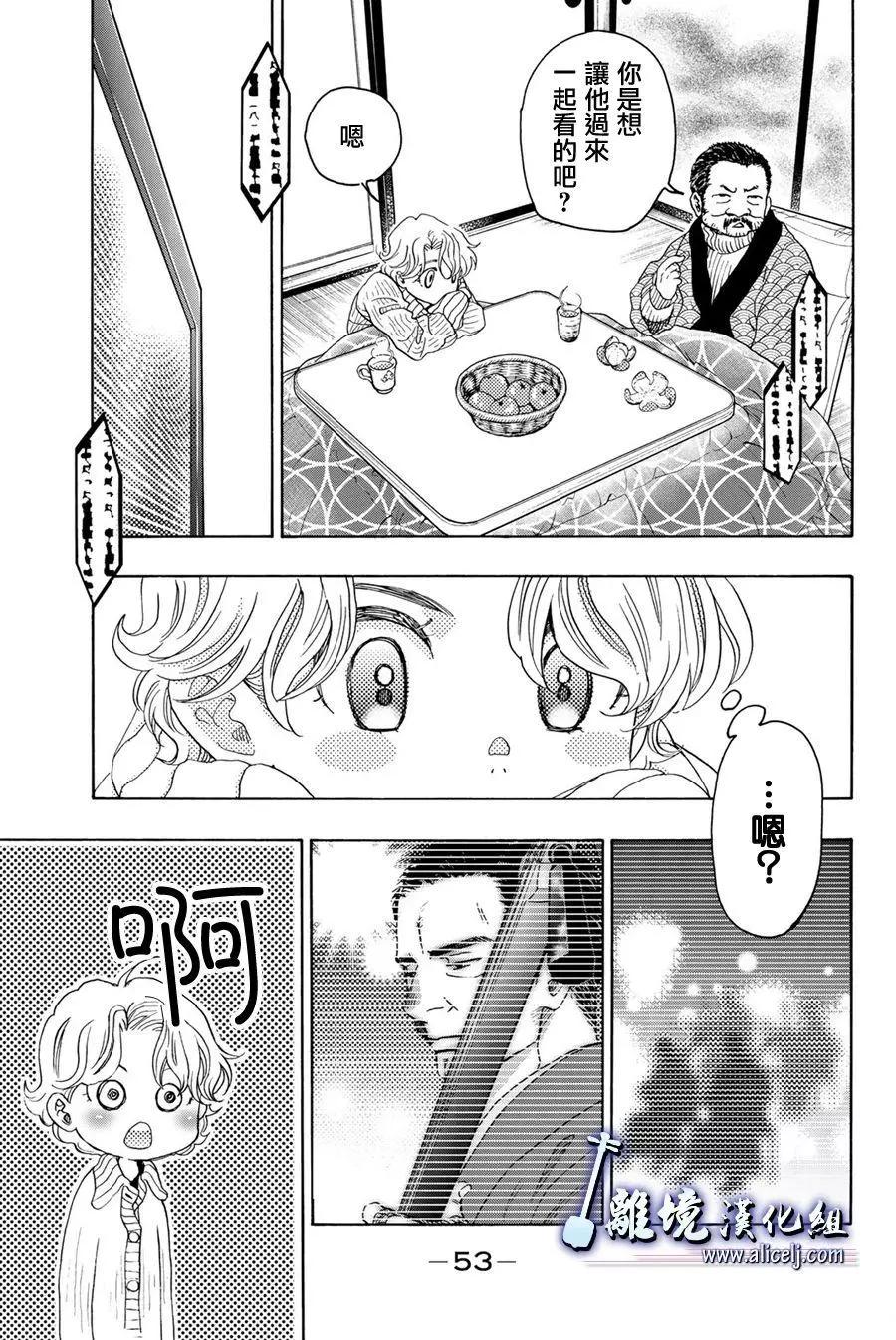 第97话18