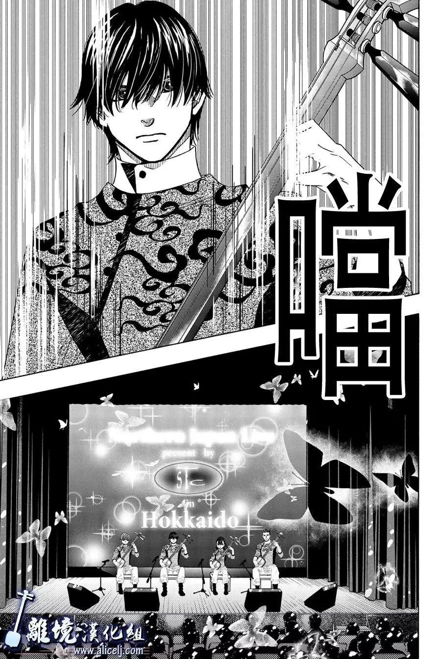第101话23