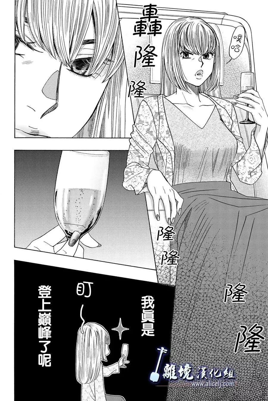 第101话28