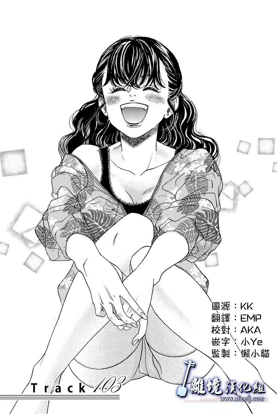第103话0