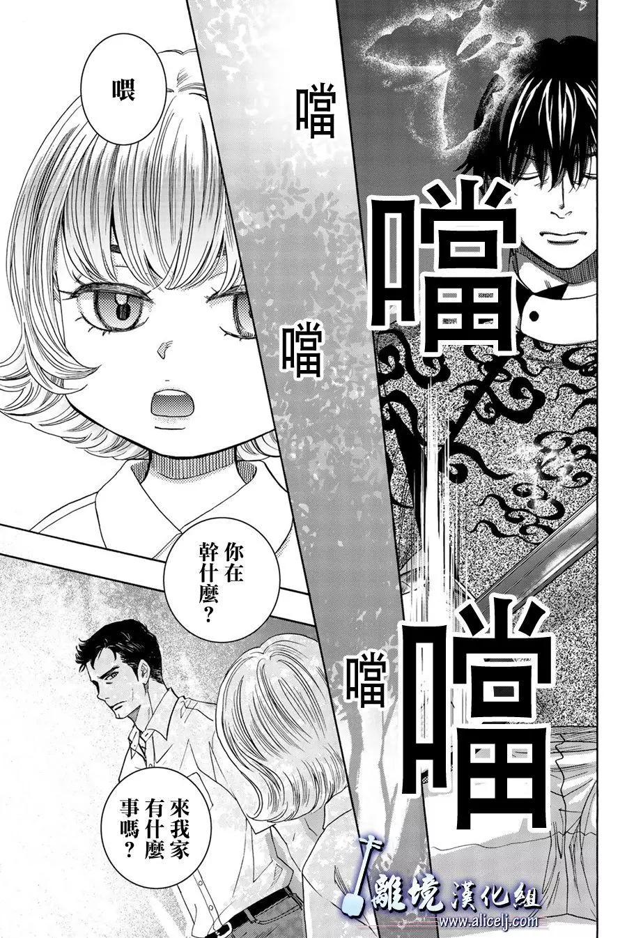 第103话10