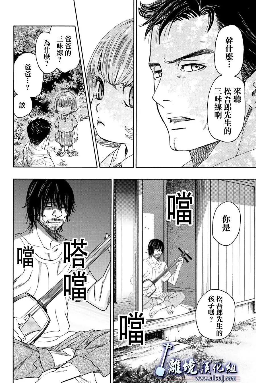 第103话11
