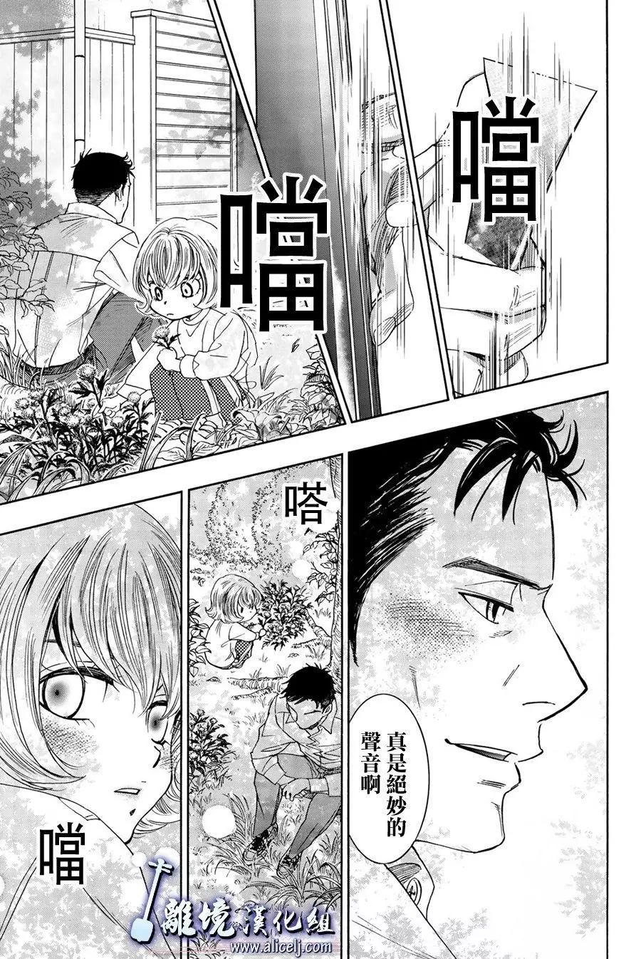 第103话12