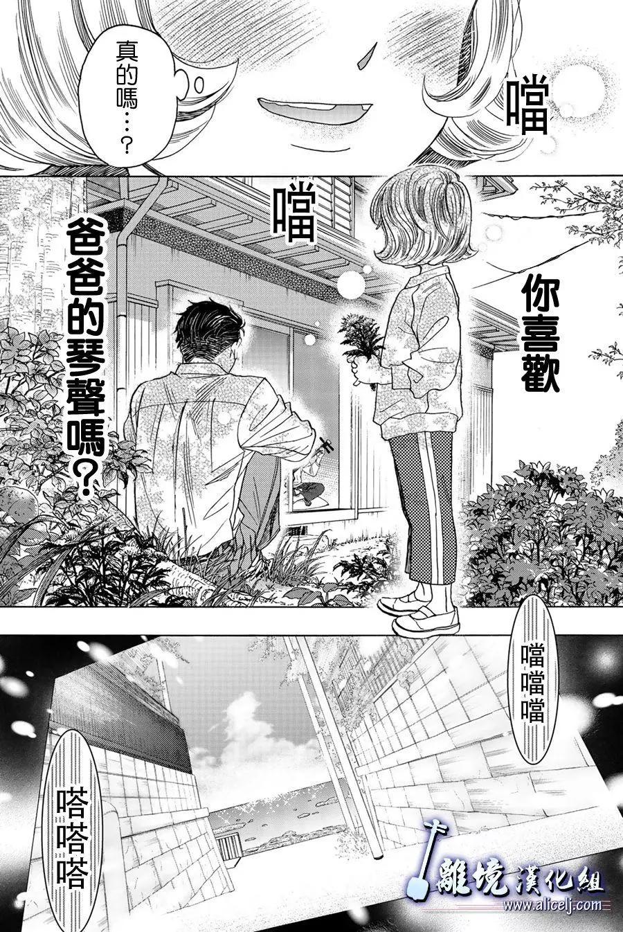 第103话13