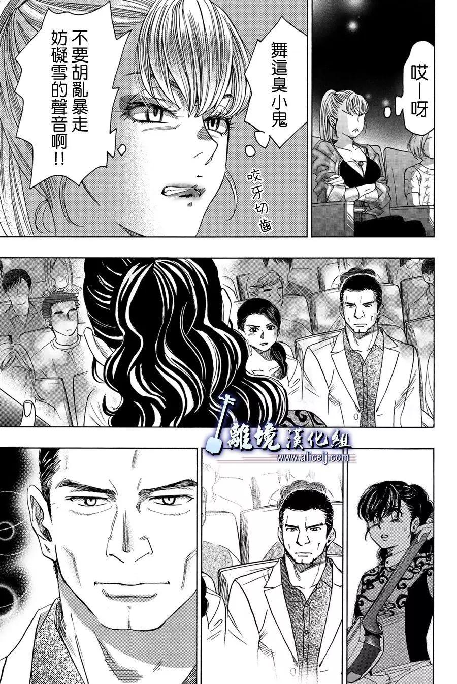 第103话16