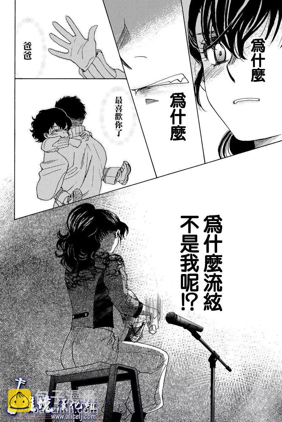 第103话17