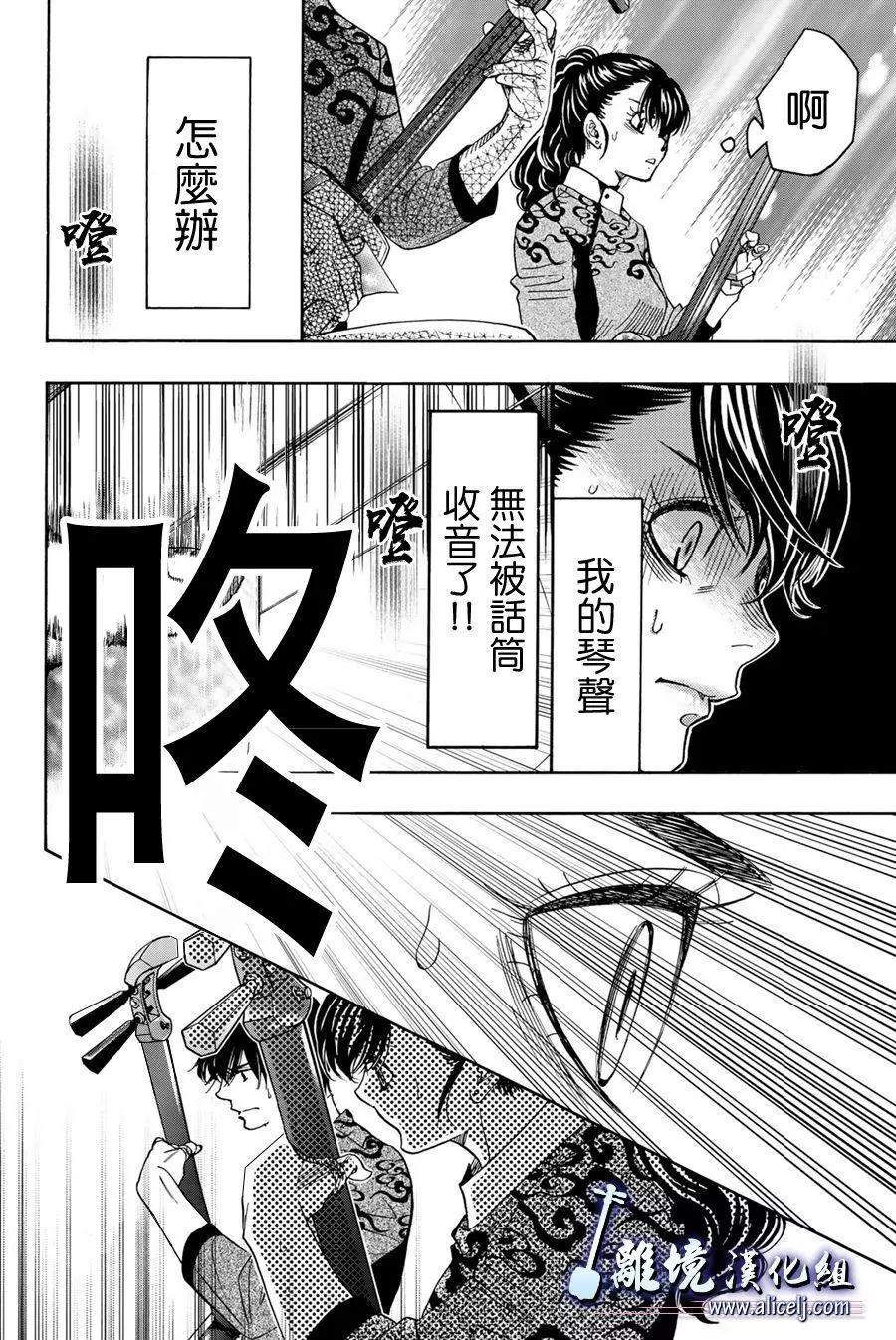 第103话19