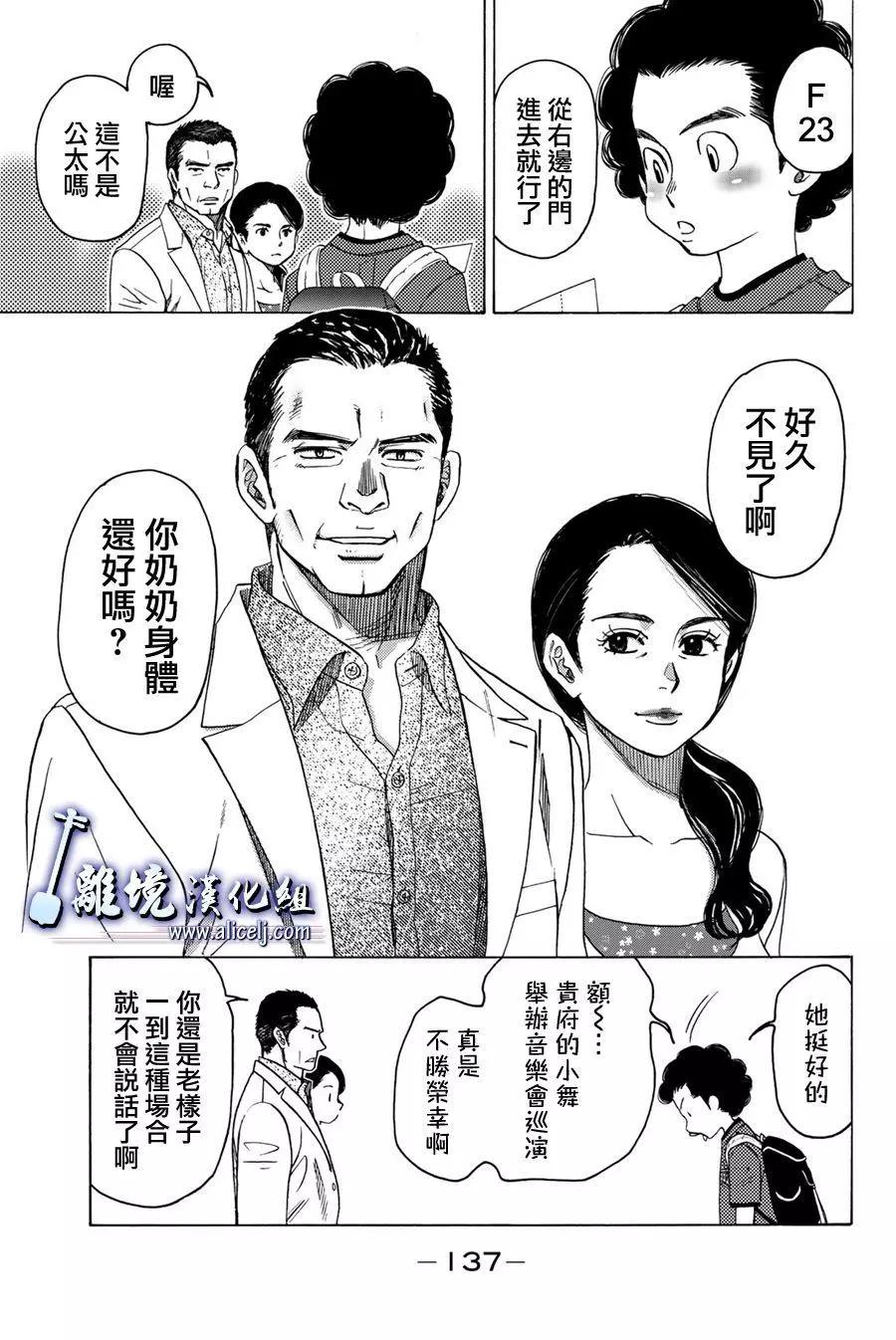 第103话2