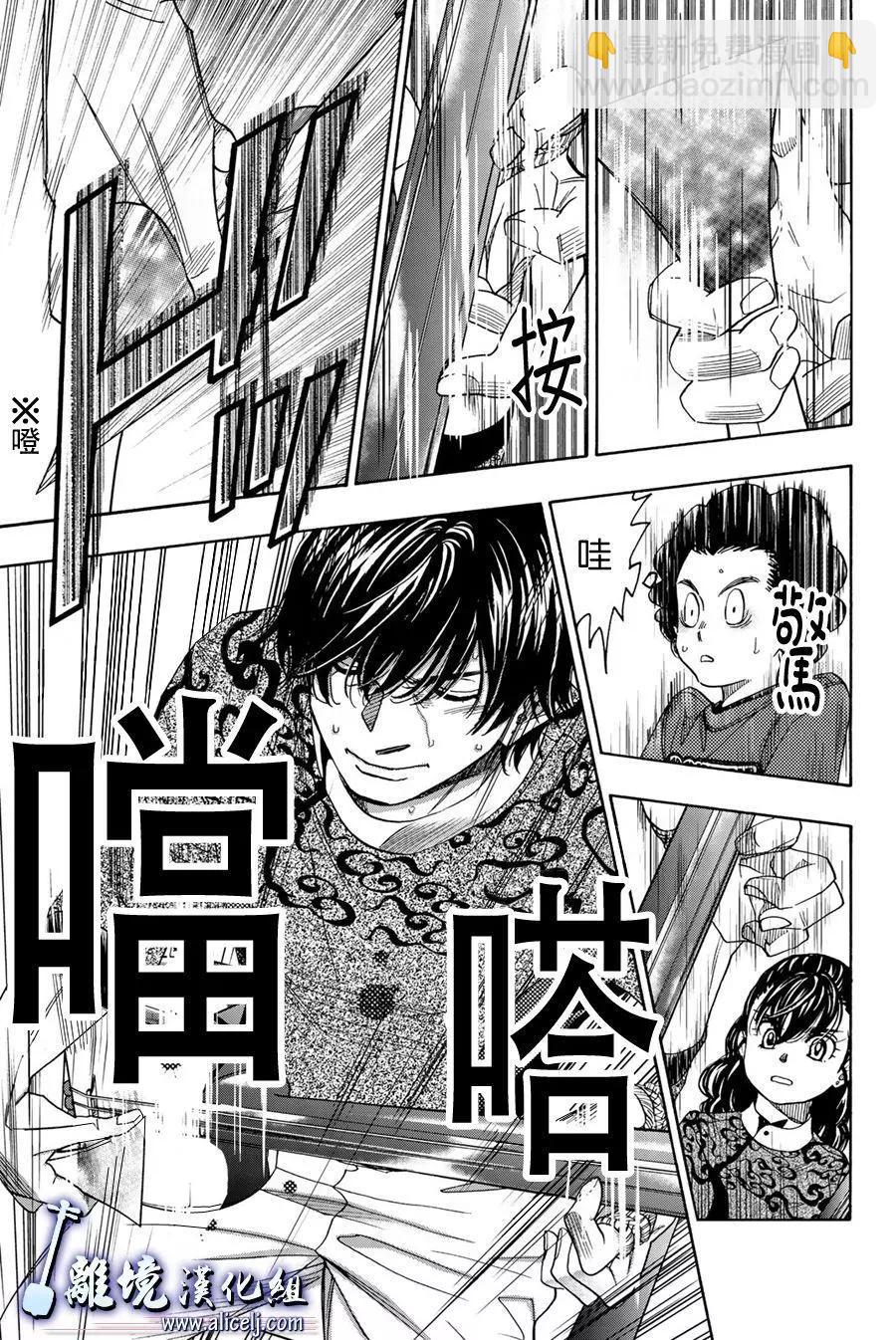 第103话20