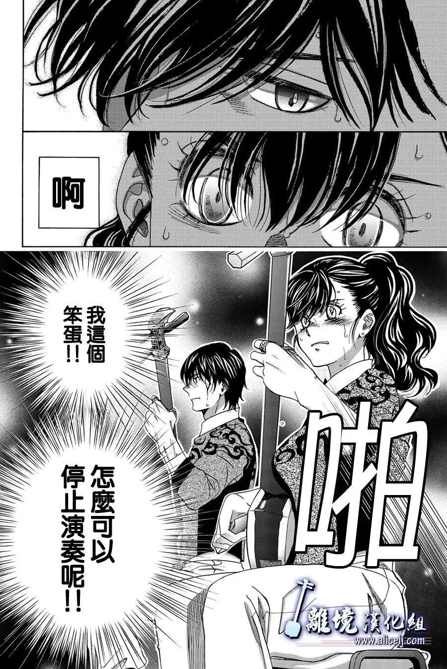 第103话21