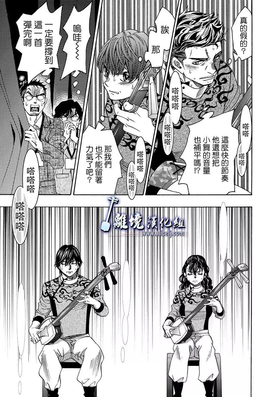 第103话22