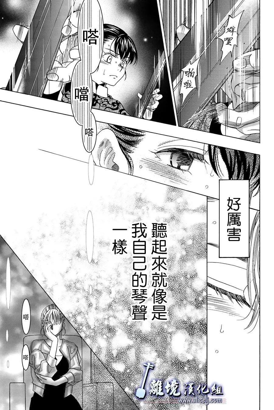 第103话24