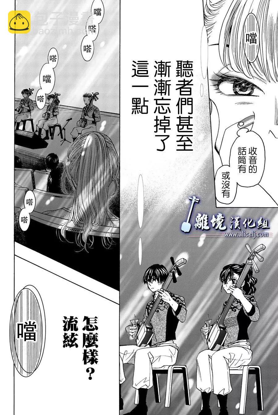 第103话25