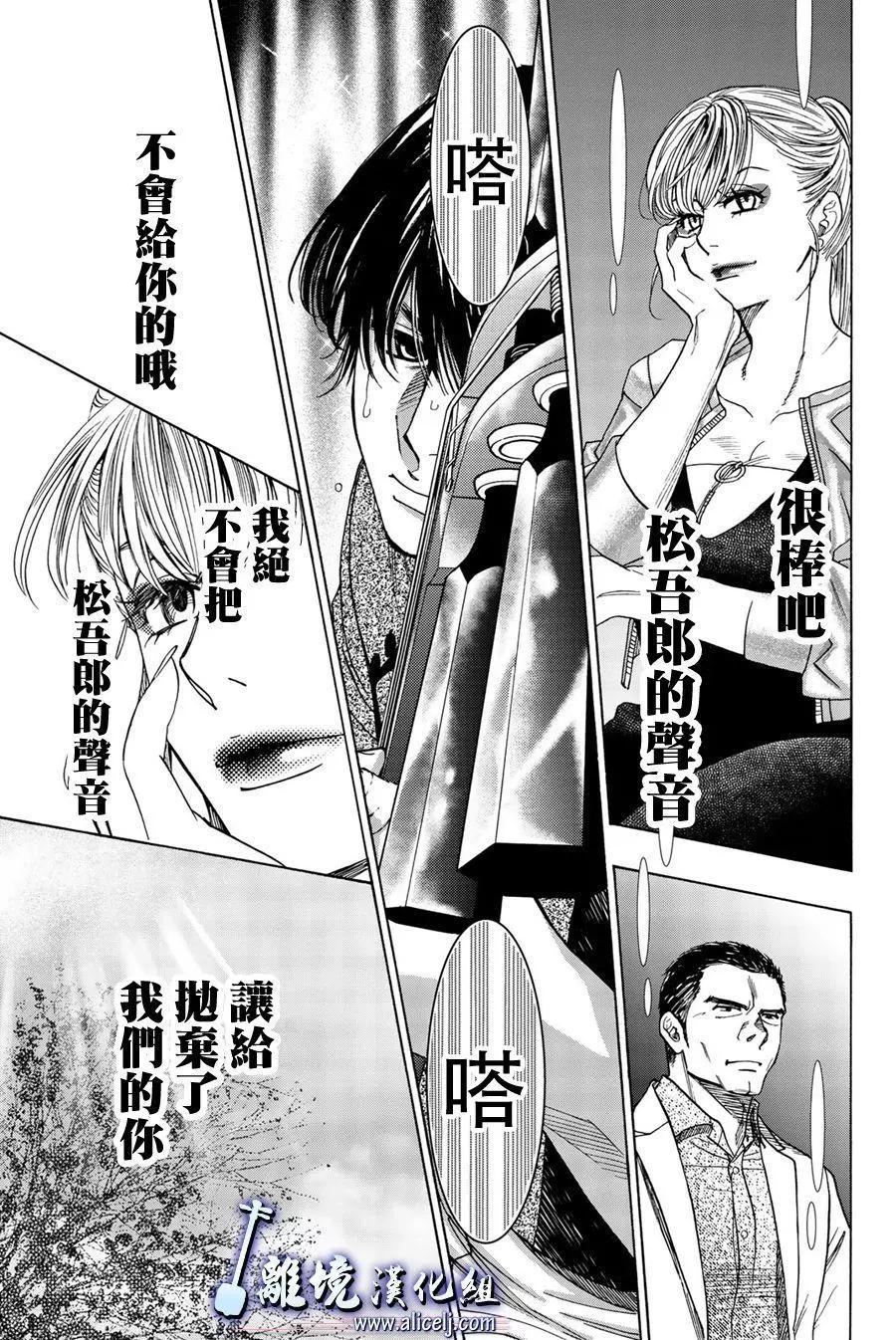 第103话26