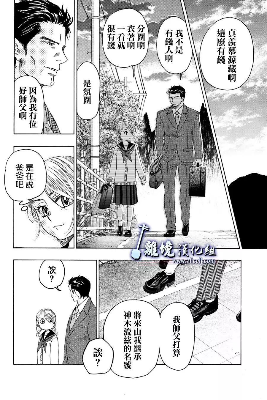 第103话29
