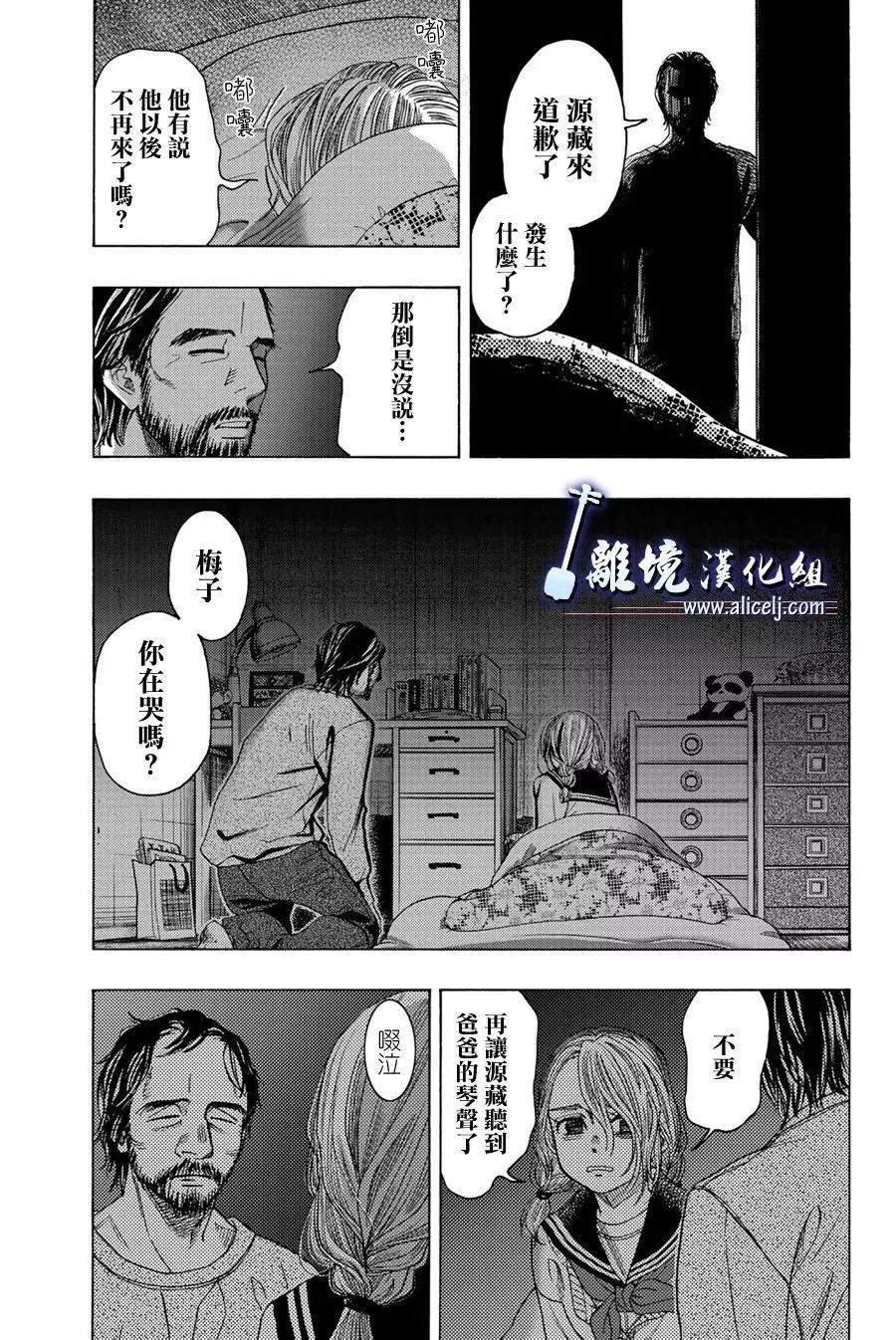 第103话32