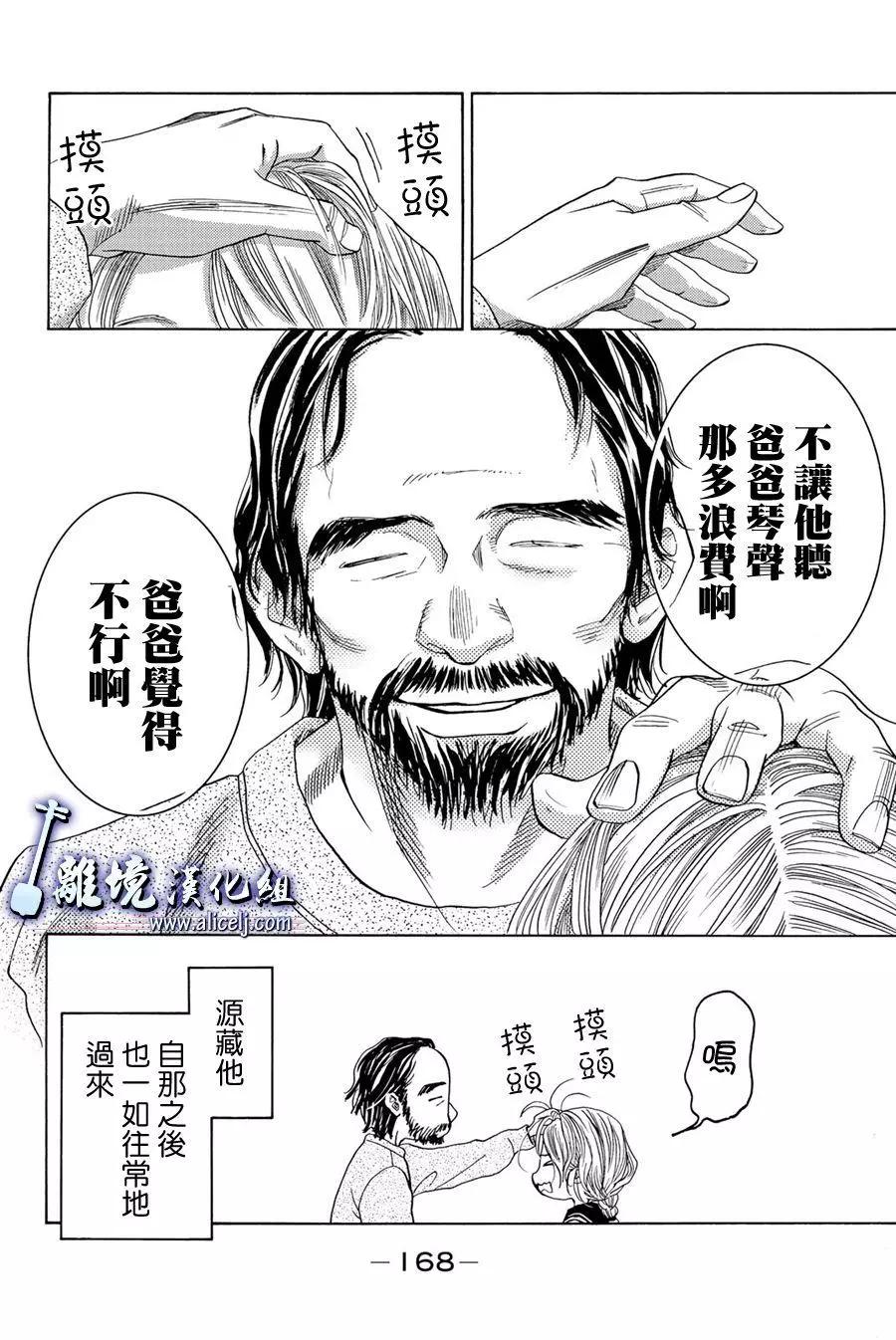第103话33