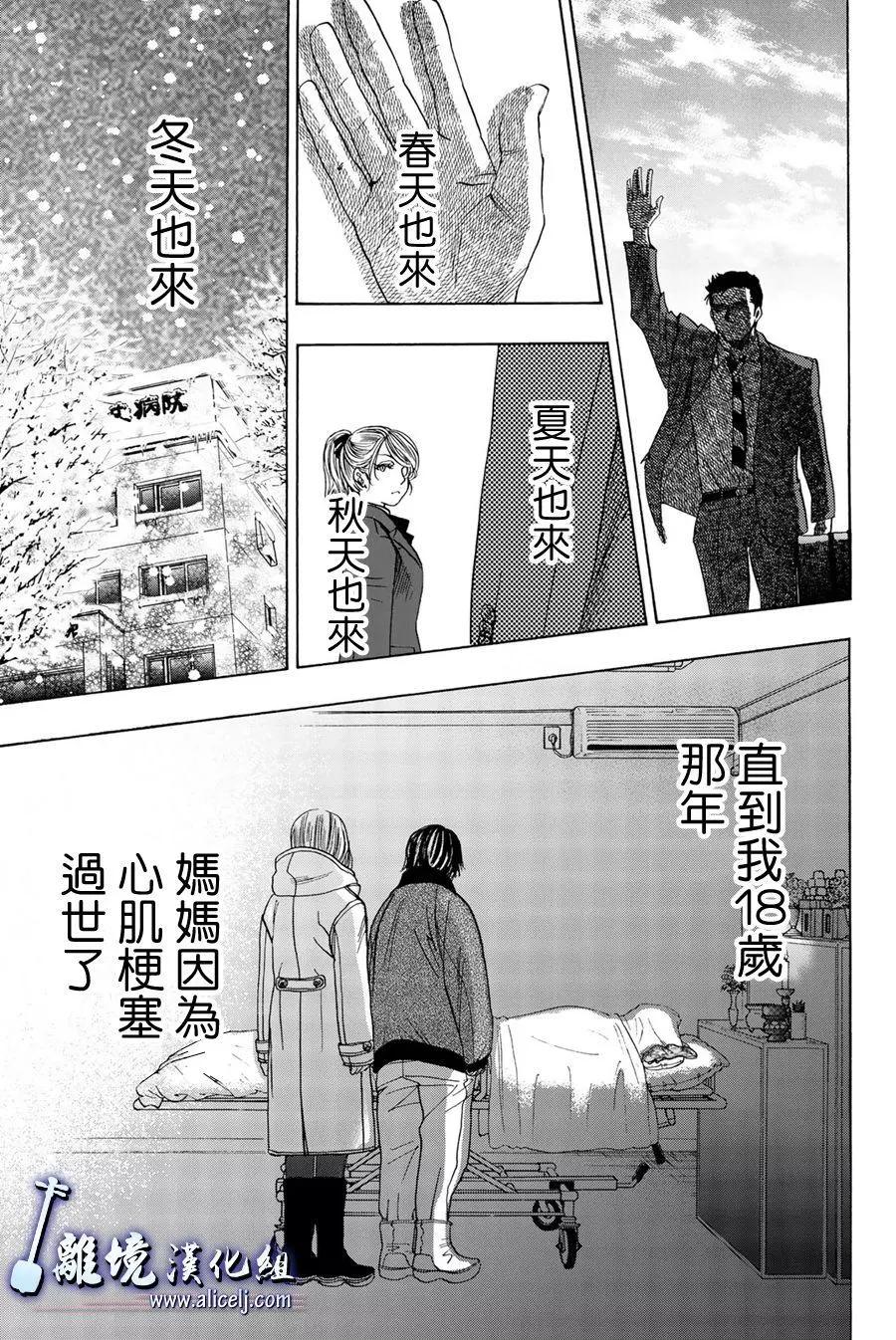 第103话34
