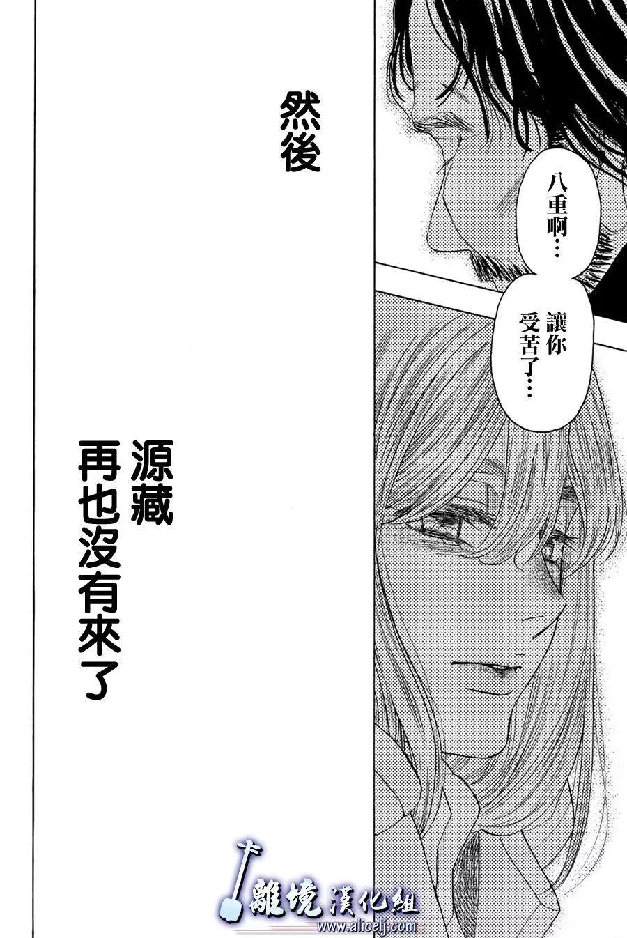 第103话35