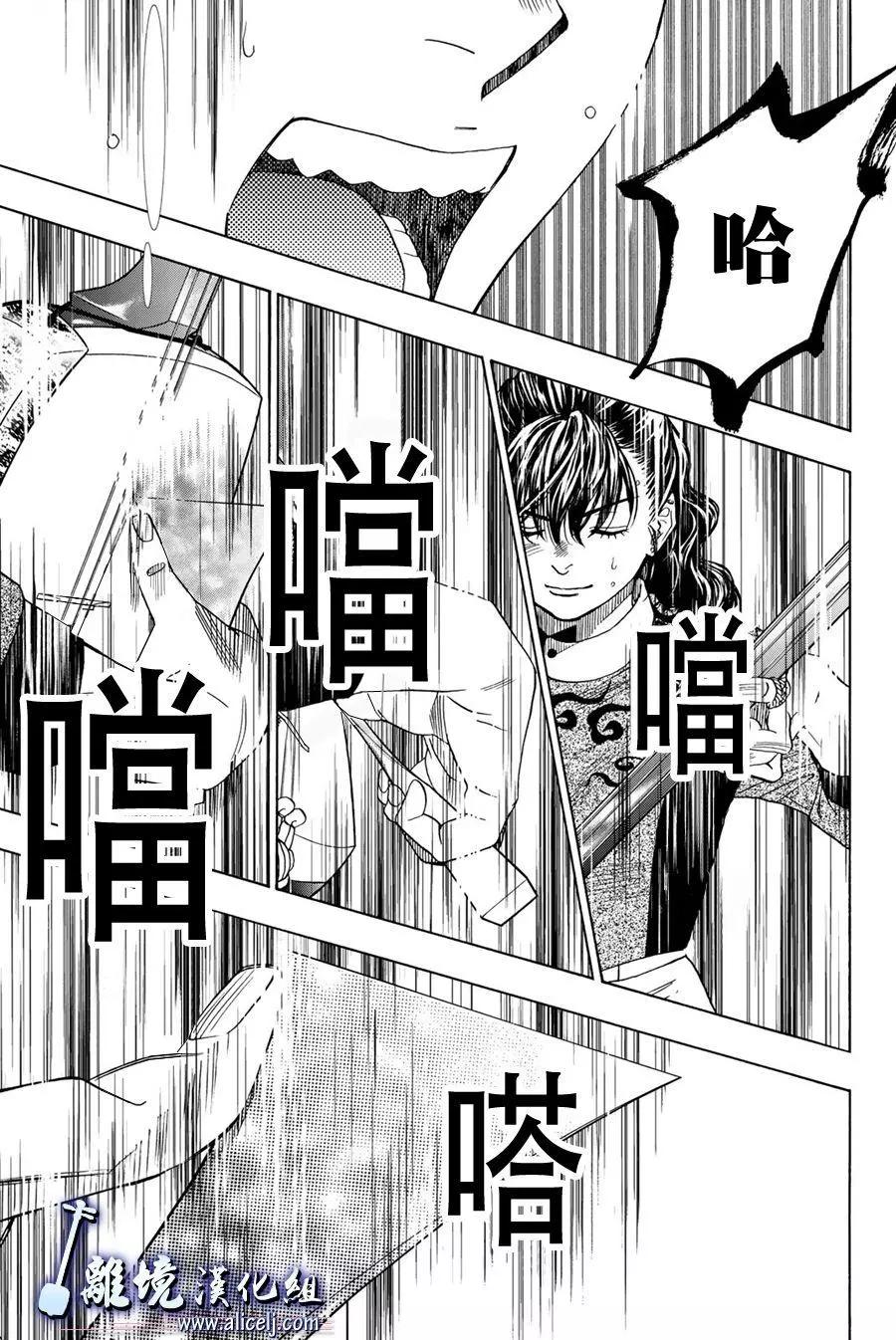 第103话36