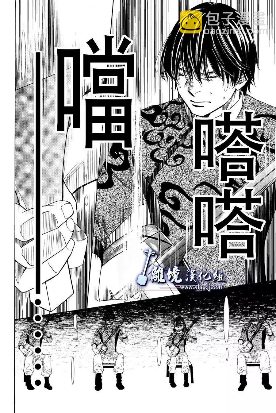 第103话37