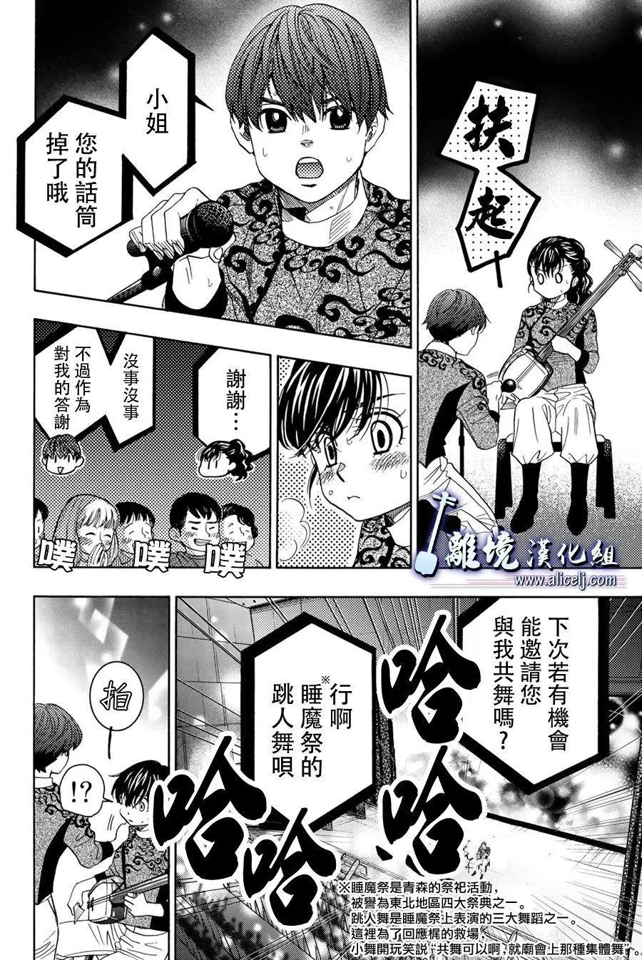 第103话39