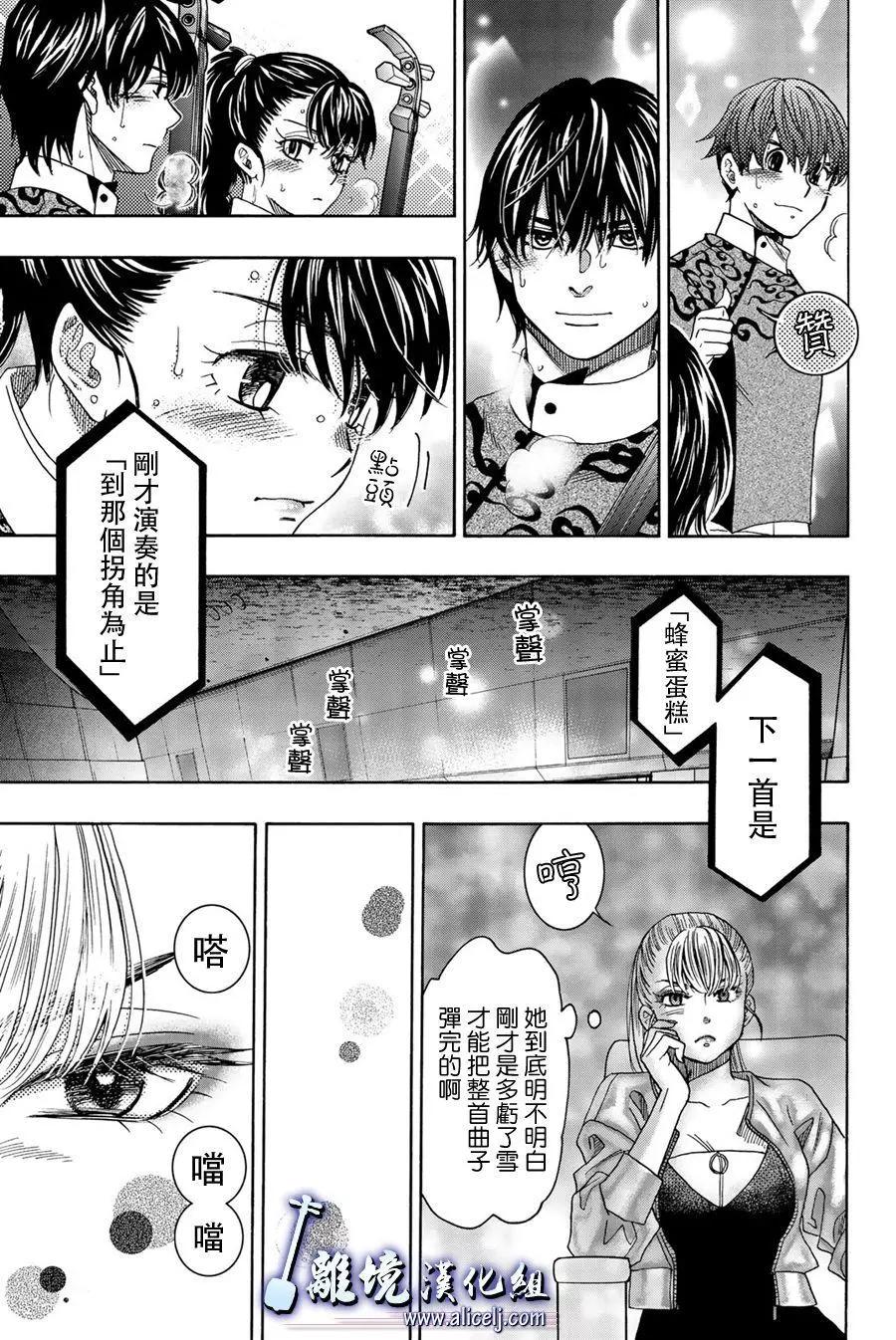第103话40