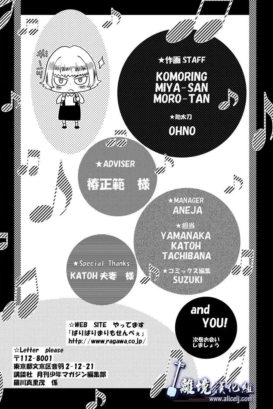 第103话43