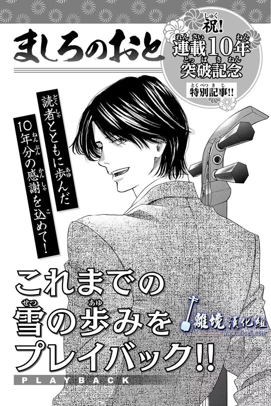 第103话44