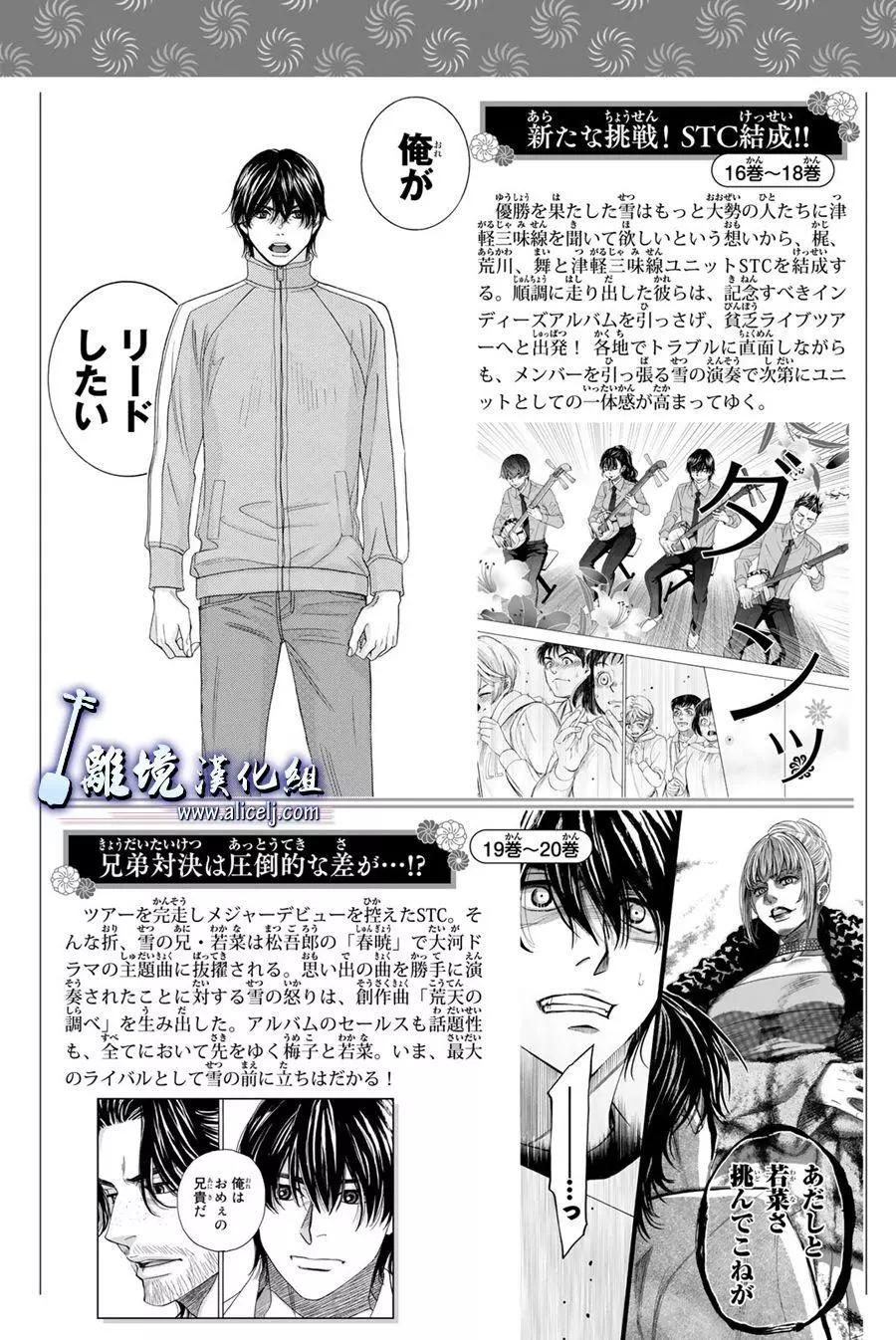 第103话47