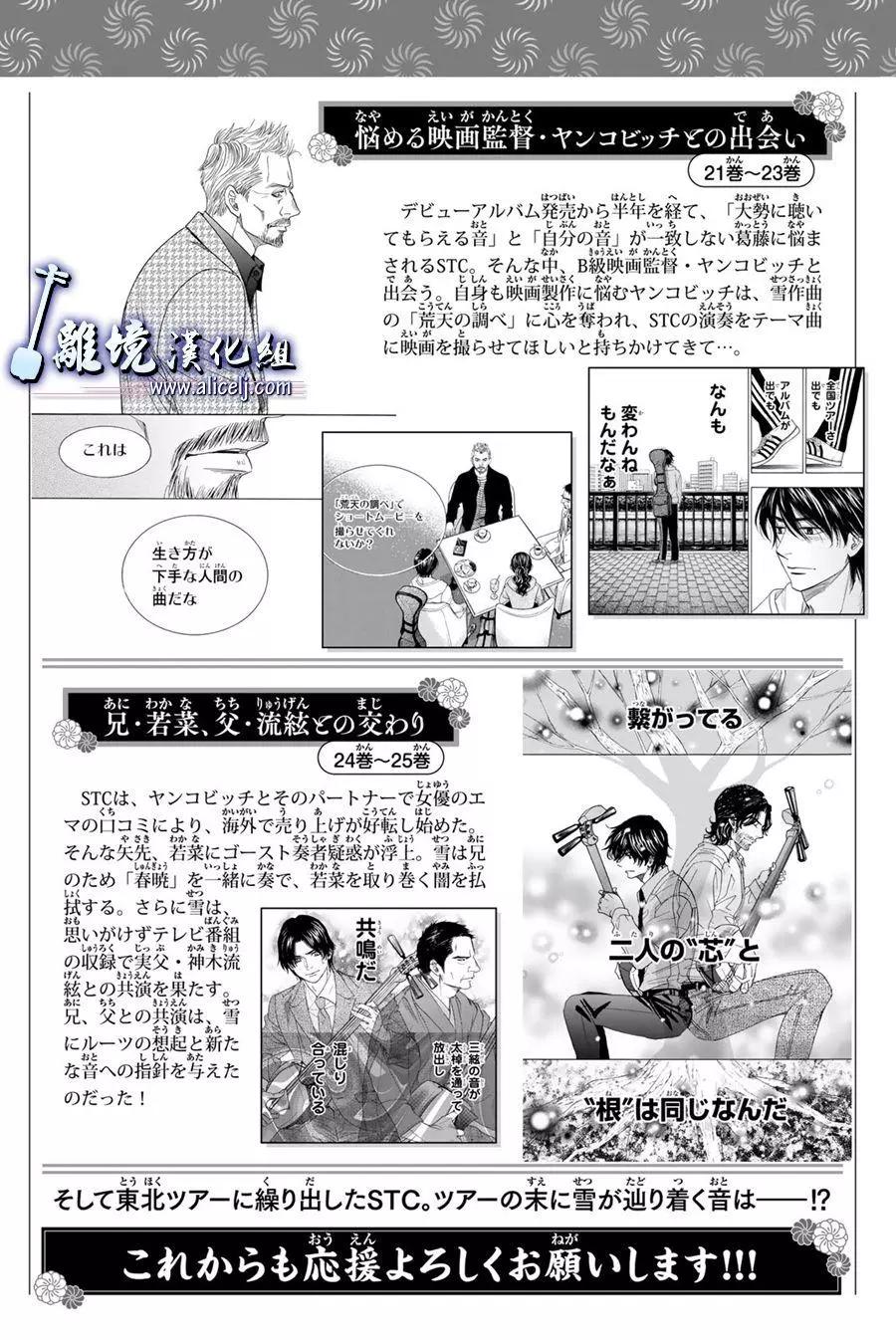 第103话48