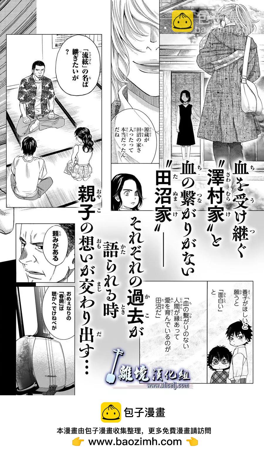 第103话49